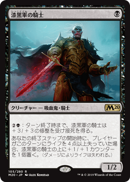 Mtgアリーナデッキ紹介 騎士デッキ Bo1 ヒストリック対応 ブーミンのブログ